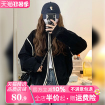 2023 early autumn new pregnant womens jacket small size big size outerwear loose cotton jacket Korean version short winter jacket