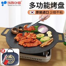 Korean barbecue pan eating and sowing Xingsen same type of rice Stone household binaural plate baking plate induction cooker