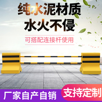Concrete cement isolation Pier Community Road Safety road warning isolation anti-collision stone pier roadblock diversion