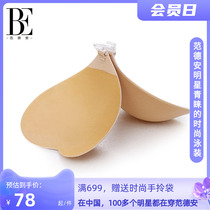 BE Van Dean without trace gathering chest mat Ms bikini anti - walking breast - breathing paste