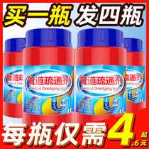Pipe dredging agent strongly dissolves toilet artifact toilet floor drain kitchen sewer deodorizing oil decomposition blockage
