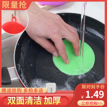Multifunctional silicone dish washing brush Food grade pure silicone kitchen household decontamination cleaning cloth brush bowl artifact bowl mat
