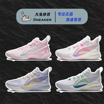 LiNing Li Ning voice speed 10 cherry blossom new mens basketball shoes pink white powder shock absorbing technology