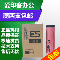 Jin printing for ES ink green red 2561 2591 2441 3761 3791 2551