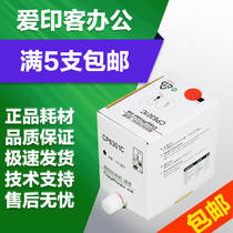 Love Inke Kisdeye 6301 Red Ink CP 6201 6202 6203 6301 C