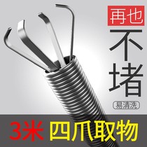 The toilet dredge is connected to the sewer artifact. The household toilet is blocked and the universal tool is blocked.