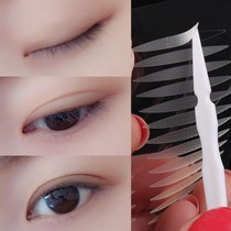Invisible non-trace double eyelid stickers natural and long-lasting beauty artifacts single swollen eyes and water sticky lace special men and women