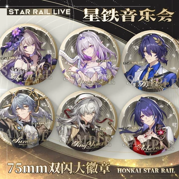 崩坏星穹铁道吧唧-崩坏星穹铁道吧唧促销价格、崩坏星穹铁道吧唧品牌- 淘宝