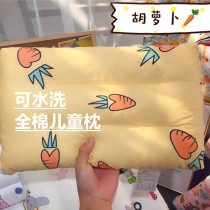 1234 Year Old Small Car Beetle Carrots Carrots Children Baby Full Cotton Washable Machine Wash Nursery Pillow Pillow Inner