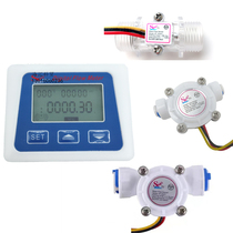 Intelligent electronic digital display flow meter 2 points 3 points PE pipe water purifier water purifier water flow sensor flow meter