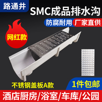 Finished U-groove stainless steel slot linear linear linear trench cover plate kitchen Road well