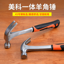 Small hammer mini claw hammer home nail hammer woodworking hammer children diy steel hammer hardware tools integrated hammer