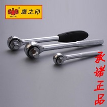 Embossed handle black rubber handle quick socket wrench two-way ratchet wrench labor-saving wrench Eagle print tool