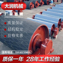 Package cast rubber Unpowered roller Internal and external motor Roller bracket Conveyor belt Mine special quality accessories