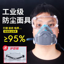 Dustproof mask industrial dust dust breathable mouth and nose mask polished coal mine decoration dustproof mask mask gray powder