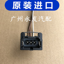 Original Wuling Zhiguang camshaft position sensor plug Rongguang Hongguang eccentric shaft Shaft position sensor plug