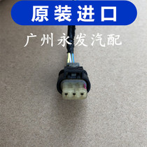 Wuling Rongguang 1 5 solenoid valve Baojun 730 Journey Rongguang crankshaft camshaft position sensor plug