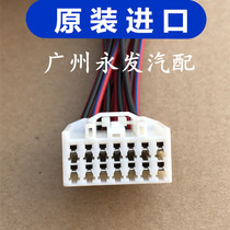 Mazda 6 Ma 6 Ruiyi Pentium B70X80B90 Left Front Lifter Switch Plug Bold Wire Harness Plug