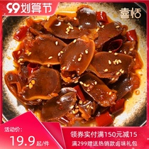 Xitian spicy duck gizzard marinated spicy duck liver instant cooked food casual snacks office net red snacks 100g