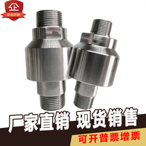 Tower crane spray universal joint 360 degree water oil air high pressure Universal straight stainless steel rotary joint