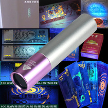 High-power banknote detection lamp 15W ultraviolet uv fluorescent coin purple flashlight tobacco and alcohol paint-Free plate anti-counterfeiting lamp