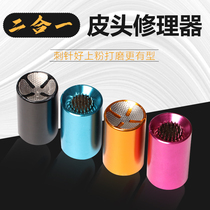 Two-in-one billiard club leather head multifunctional repairer needle grinding black eight head snooker small head universal