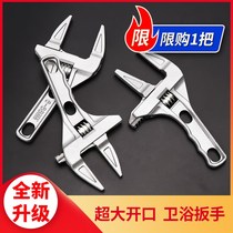 Bathroom Wrench Multifunction Active Wrench Short Handle Large Opening Tap Water Pipe Installation Special Tool