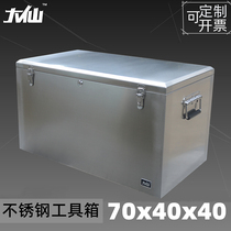 Daxian stainless steel tool box 70 large 304201 storage anti-theft waterproof transfer equipment box customized