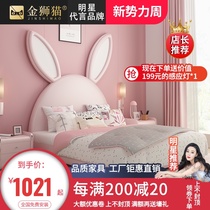  Pink rabbit bed childrens bed girl princess bed 1 5m storage cartoon leather bed boy single net red bed