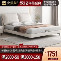 Bed modern minimalist zhen leather bed double master nuptial bed high light luxury 1 8 meters of small-sized storage upholstered bed