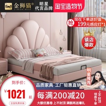 Modern simple leather childrens bed Nordic second bedroom girl Princess bed Male child girl single pink shell bed