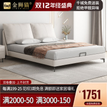 Bed modern minimalist zhen leather bed double master nuptial bed high light luxury 1 8 meters of small-sized storage upholstered bed