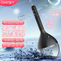 Enema irrigator male cleaning anal utensils female alternative tools after quite smash sex products back court gay