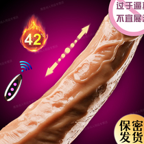 Female-specific dildo spray chicken Put extra-large coarse stallion sex utensils Womens supplies tools Fun chicken bar