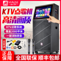 Manlong square dance audio with display video k song all-in-one speaker outdoor mobile lever player