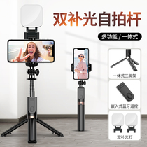 One-piece selfie stick anti-shake tripod clip mobile phone shooting bracket airbag mobile phone rack lazy person desktop bracket video live mobile phone special bracket selfie shooting beat sound artifact support frame