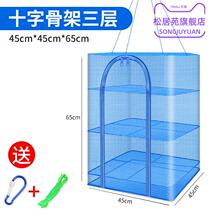 @ Drying things clothes nets baskets drying vegetables drying goods sweet potatoes meat and fruit household anti-fly layer