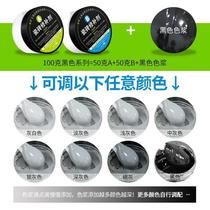 Glazed ceramic repair household tile tile marble repair agent magnetic brick pothole repair paste repair glue filling