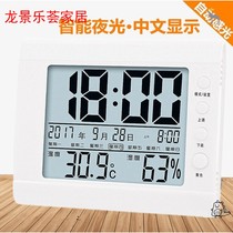 Electronic household battery luminous display sensor temperature and humidity meter indoor and outdoor time thermometer alarm clock belt