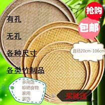  Vegetable drying artifact Tiled bamboo products drying things Household round dustpan rice sieve perforated bamboo sieve drying fish bamboo plaque