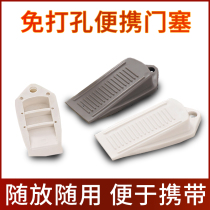 Punch-free portable door plug windproof door top door wedge safety home closing door door stop door stopper