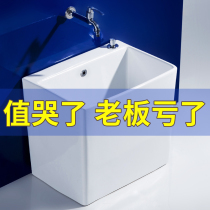 Mop pool rectangular small apartment balcony without installation outdoor courtyard household washing sink mop basin drain