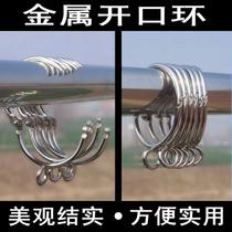 RINGS ALIVE BUCKLE STAINLESS STEEL HOOK TYPE WEARING ROD HANGING RING THICKENING CLASP TRACK CURTAIN RING RING RING RING UNIVERSAL