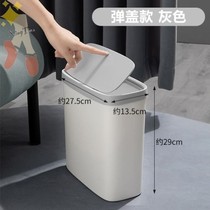 Toilet trash can narrow small paper basket clip seam super narrow 10cm small size tube narrow 13cm toilet 12cm special towel