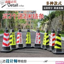 Car basement tripod placeholder lock prohibits parking lot parking lock anti-collision warning pile sign parking activities