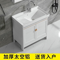 Ceramic laundry basin with washboard space aluminum washroom balcony laundry pool floor cabinet outdoor hand washing integrated basin