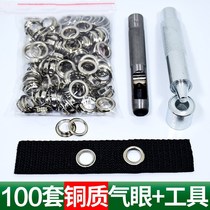 Belt hole protection ring belt gas eye ring chicken eye buckle sleeve thickened punch shoe strap buckle eye installation tool