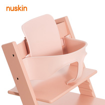 nuskin dining chair guardrail dining table and chair supporting parts