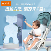 nuskin stroller mat mat Summer baby stroller mat Child safety seat Ice mat Breathable sweat absorption