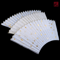 Shi Guifei blank big sprinkling gold Su Gong fan fish seed gold ultra-thin text play Fan face calligraphy inscription painting Special